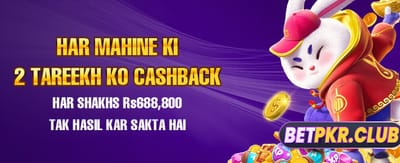 بڑے انعامات جیتنے کا موقع banner