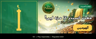 پاکستان کا پسندیدہ گیمنگ ایپ banner