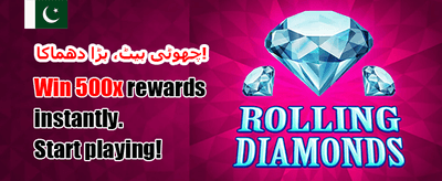 آج ہی کھیلیں اور جیتیں banner
