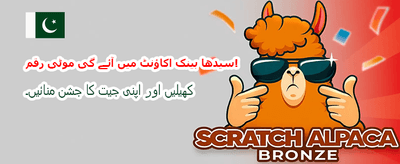 ابھی c999 گیم ڈاؤن لوڈ کریں banner