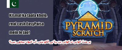 روزانہ VIP کیش بیک promotion